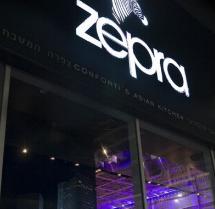 Zepra Restaurant, Tel Aviv